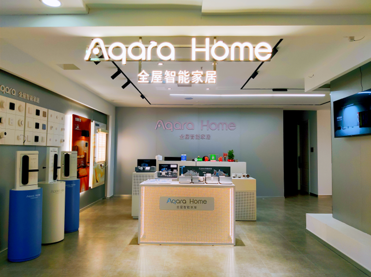aqara 绿米智能家居张家口居然之家店,品牌专卖店-线下体验中心/门店