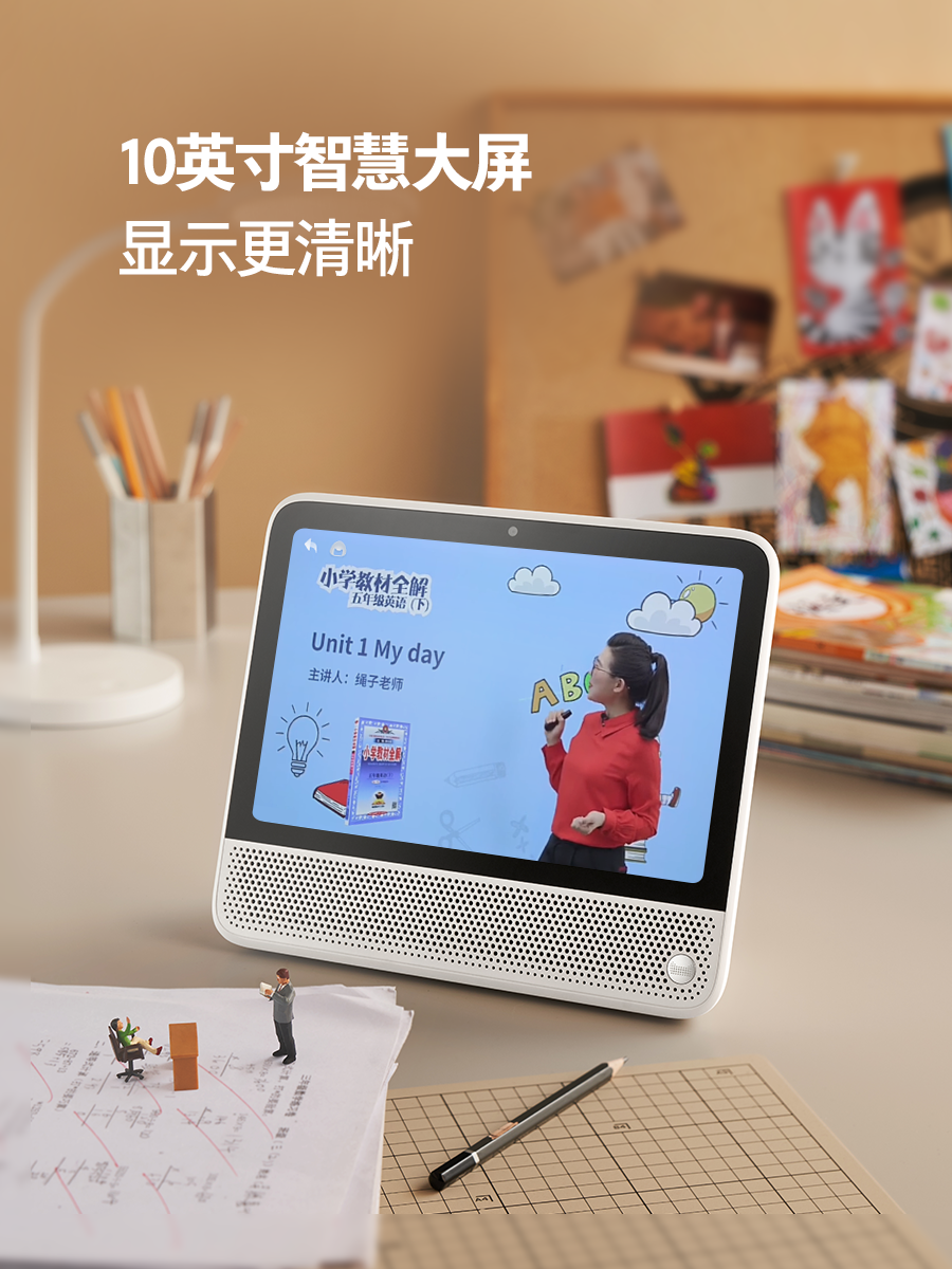 cc10智能音箱(10英寸屏 标配版)