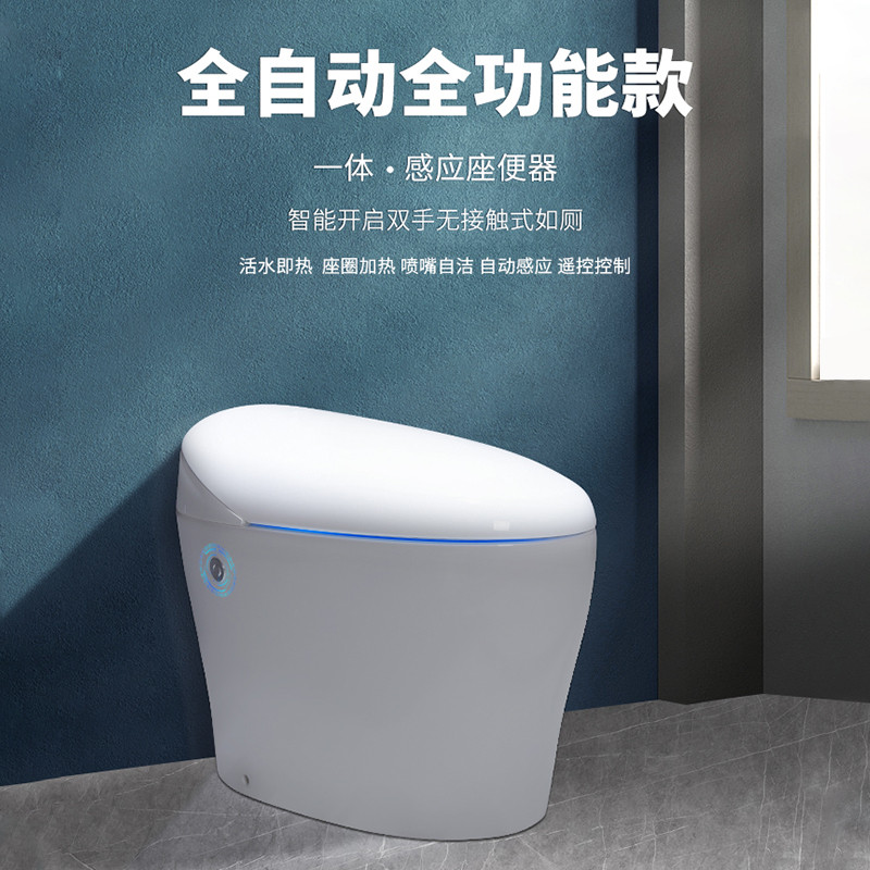 科勒 新悦智能座便器4026T-2A-0