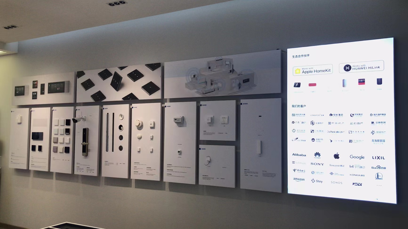 lifesmart云起智能家居石家庄长安店,品牌专卖店-线下体验中心/门店
