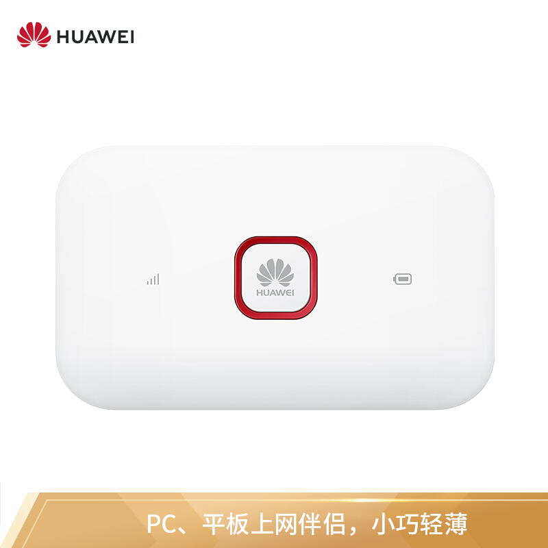 华为 无线数据终端 E5572-855