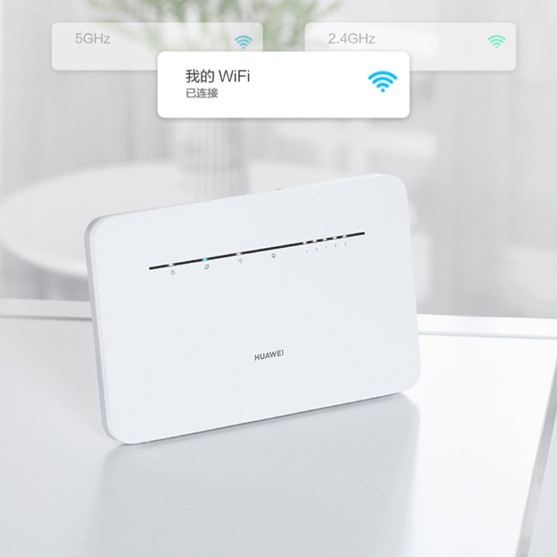 华为 4G路由2 PRO无线数据终端 B316-855