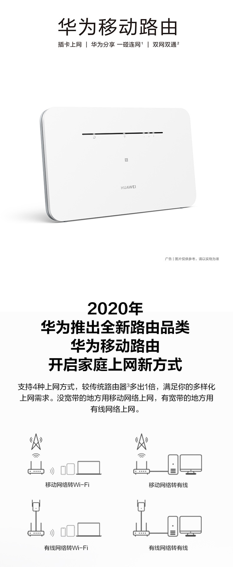 华为 移动路由td-lte无线数据终端 b311b-853智能家居产品,数码影音