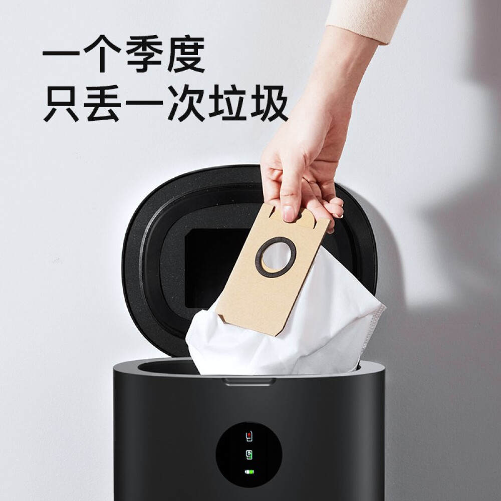 欧瑞博 智能扫拖机器人(白色)